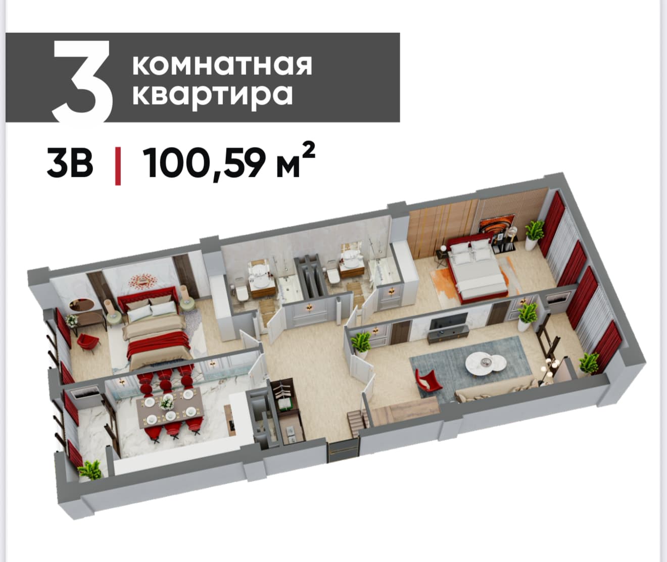 Элитка, 100.5 м2, этаж 16/16, ж/к Tokyo (Токио), Сост: Сдан ПСО - фото 1