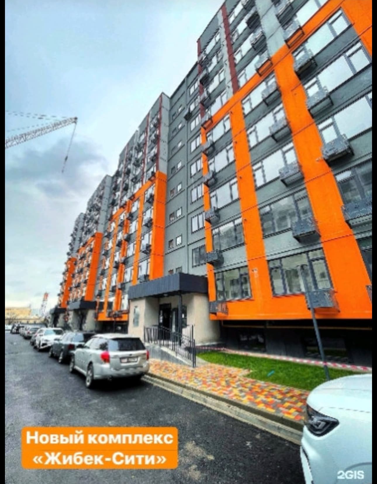 Продажа, Элитка, 3 ком, 89 м2, этаж 8/9, ж/к JIbek City, Сост: Сдан ПСО - фото 1