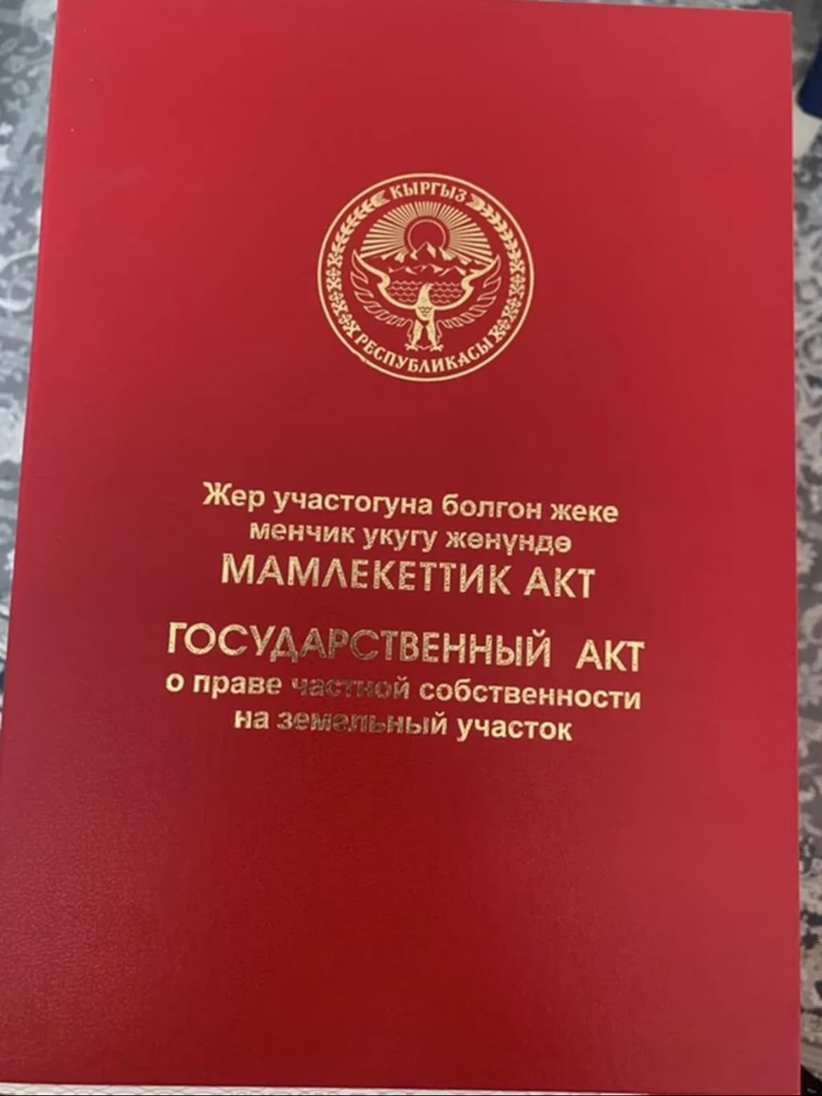 Продажа, Участок, 10 соток - фото 2