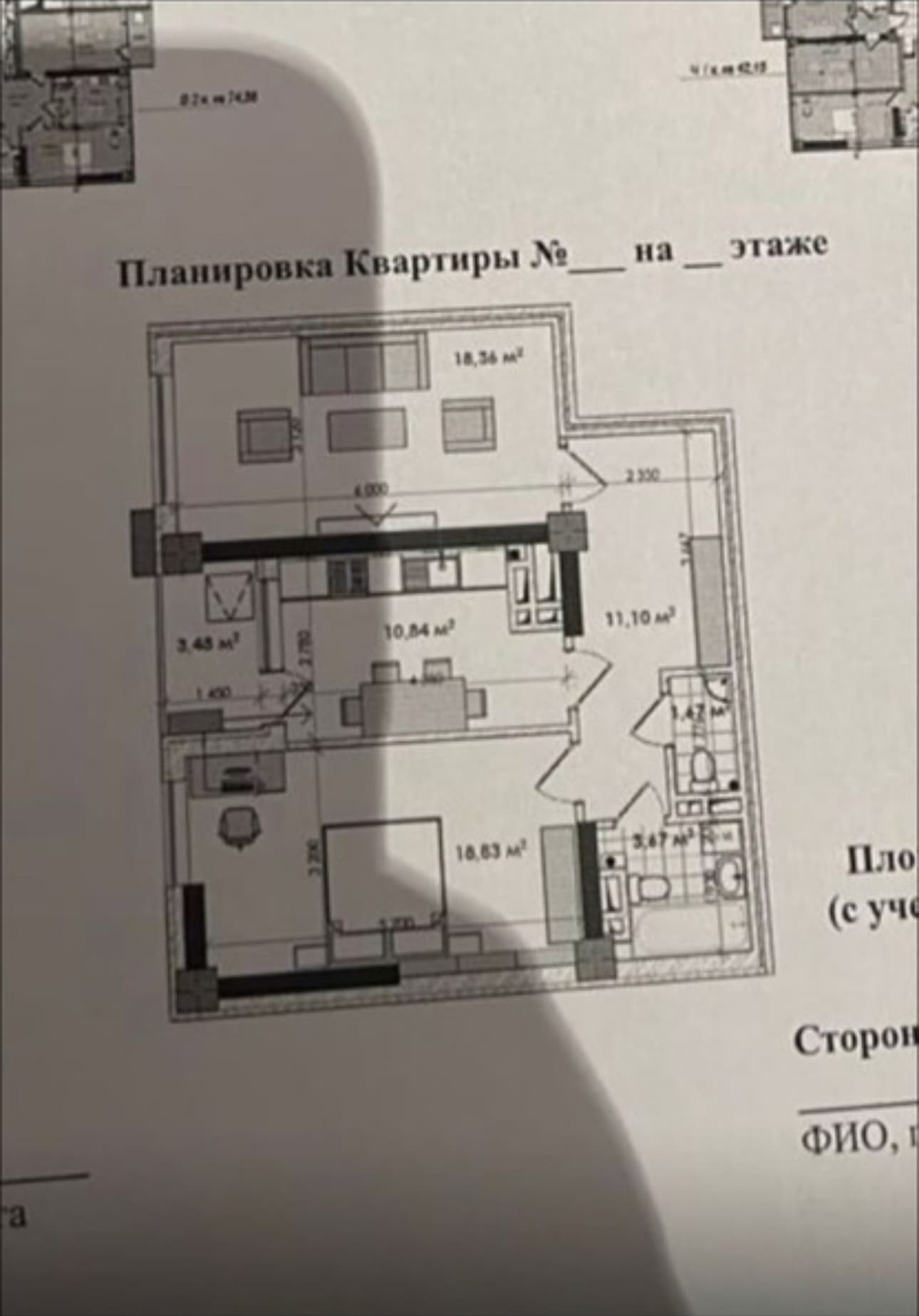 Миниатюра 4