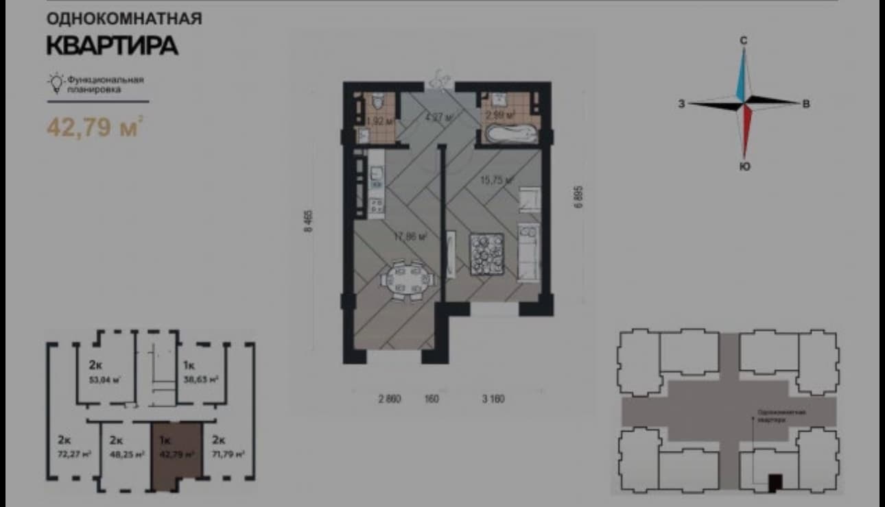 Продажа, Элитка, 1 ком, 43 м2, этаж 7/10, ж/к ЖК Discovery, Сост: Сдан ПСО - фото 2