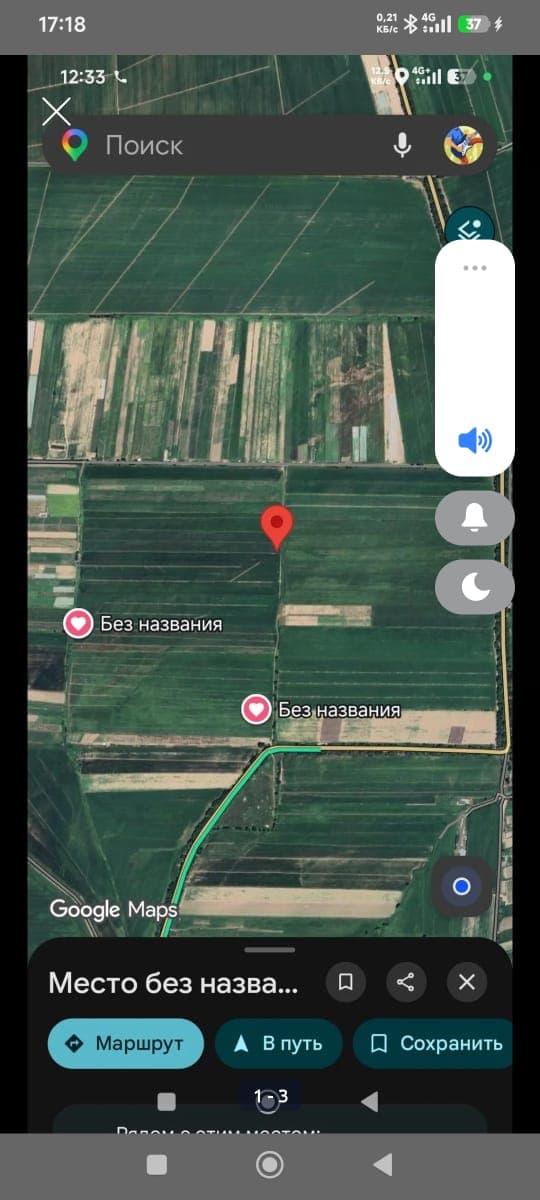Миниатюра 3