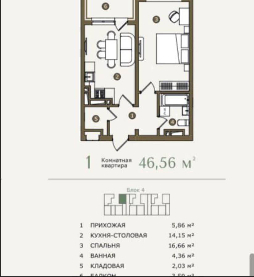 Продажа, Элитка, 1 ком, 46 м2, этаж 1/16, ж/к Green-Park (Грин Парк), Сост: Сдан ПСО - фото 1