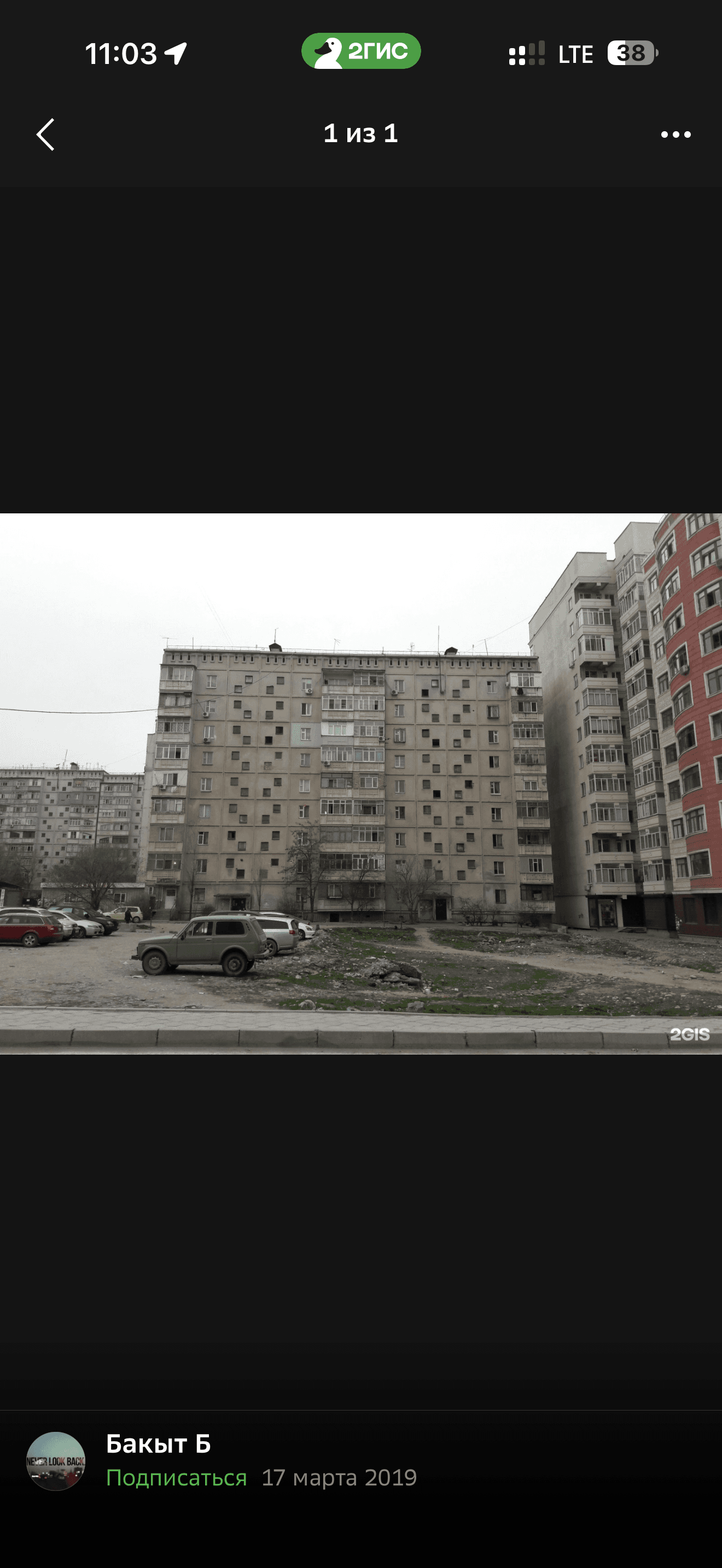 Миниатюра 6