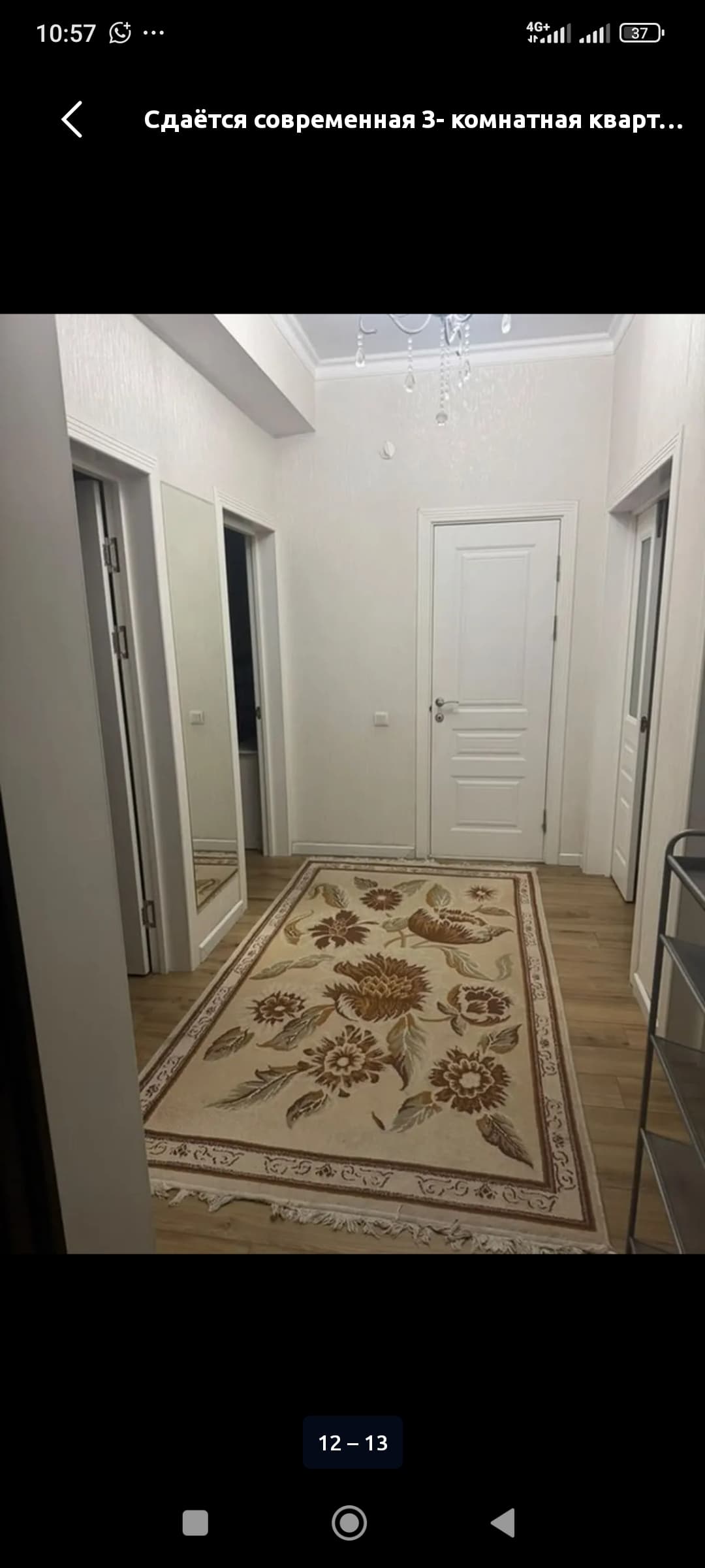 Элитка, 3 ком, 80 м2, этаж 3/10, Сост: Евроремонт - фото 12