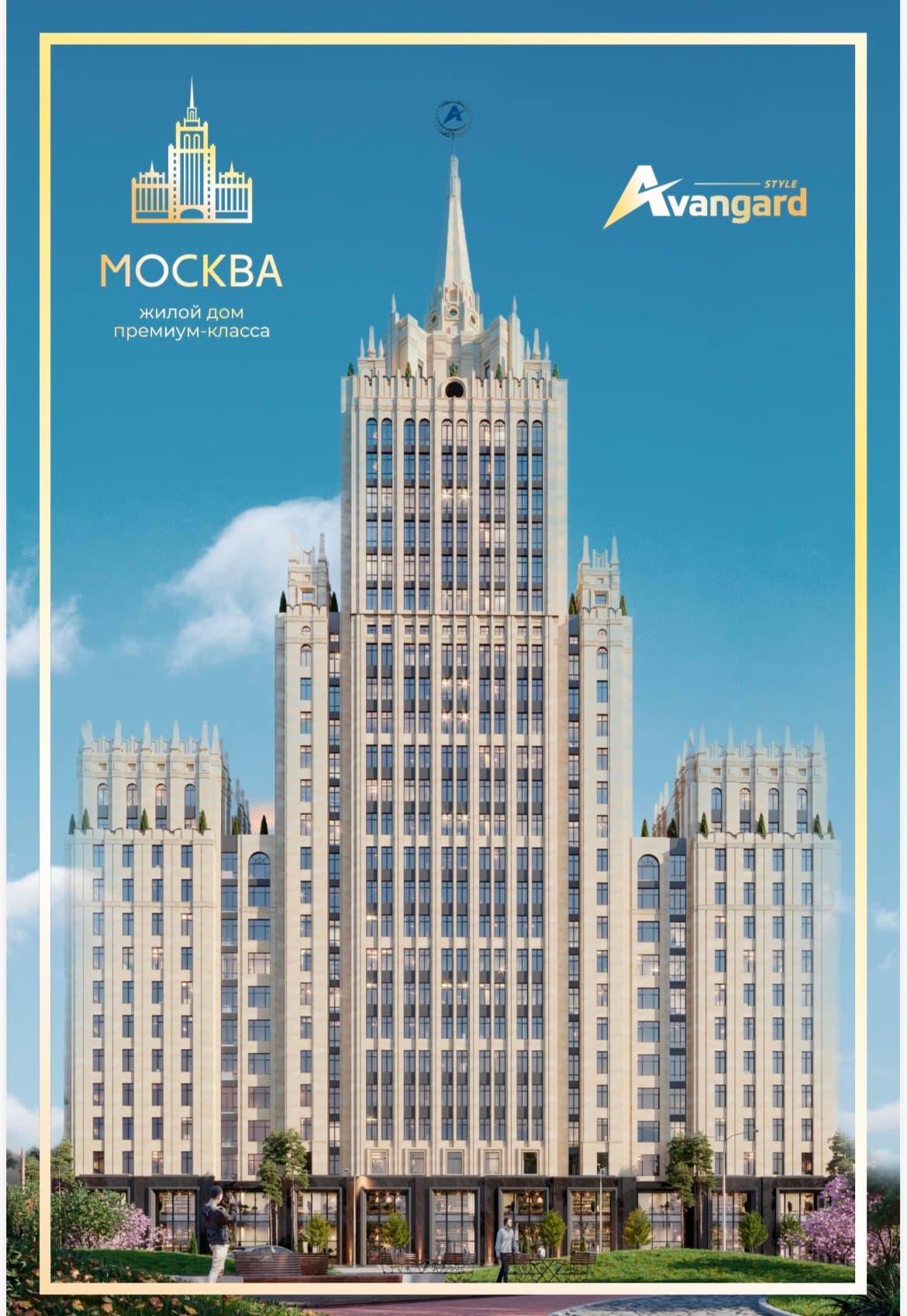 Элитка, 4 ком, 164.63 м2, этаж 3/22, ж/к ЖК Москва(22этажей Манаса/Рыскулова), Сост: Строящийся ПСО - фото 1