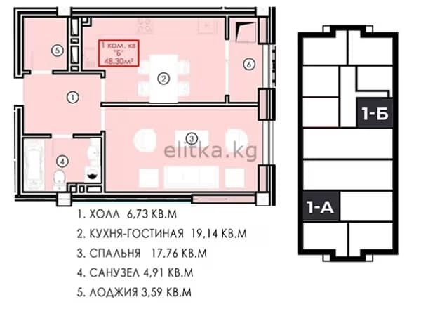 Миниатюра 2