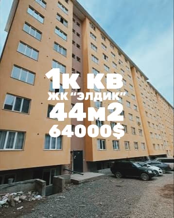 Элитка, 1 ком, 44 м2, этаж 8/9, ж/к ЖК Элдик, Сост: Хорошее - фото 10
