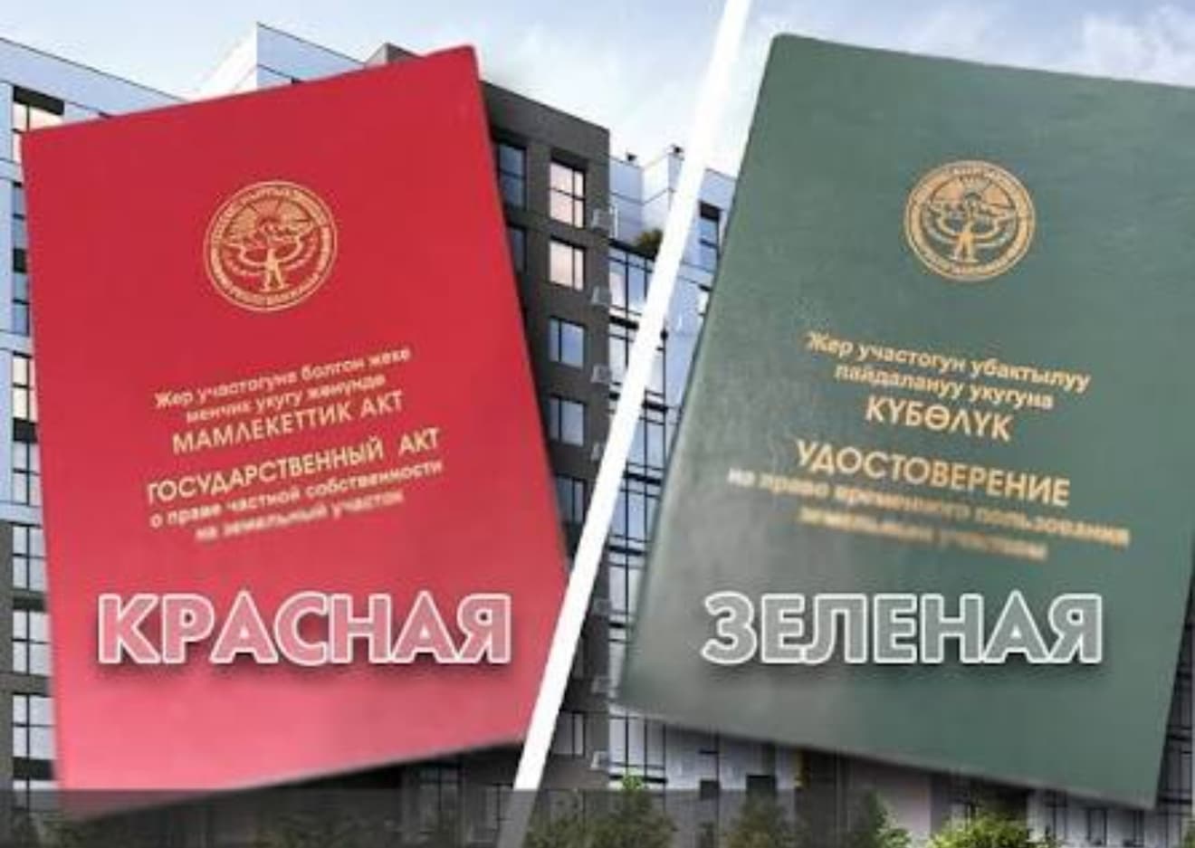 Продажа, Участок, 82 соток, Сост: Хорошее - фото 2