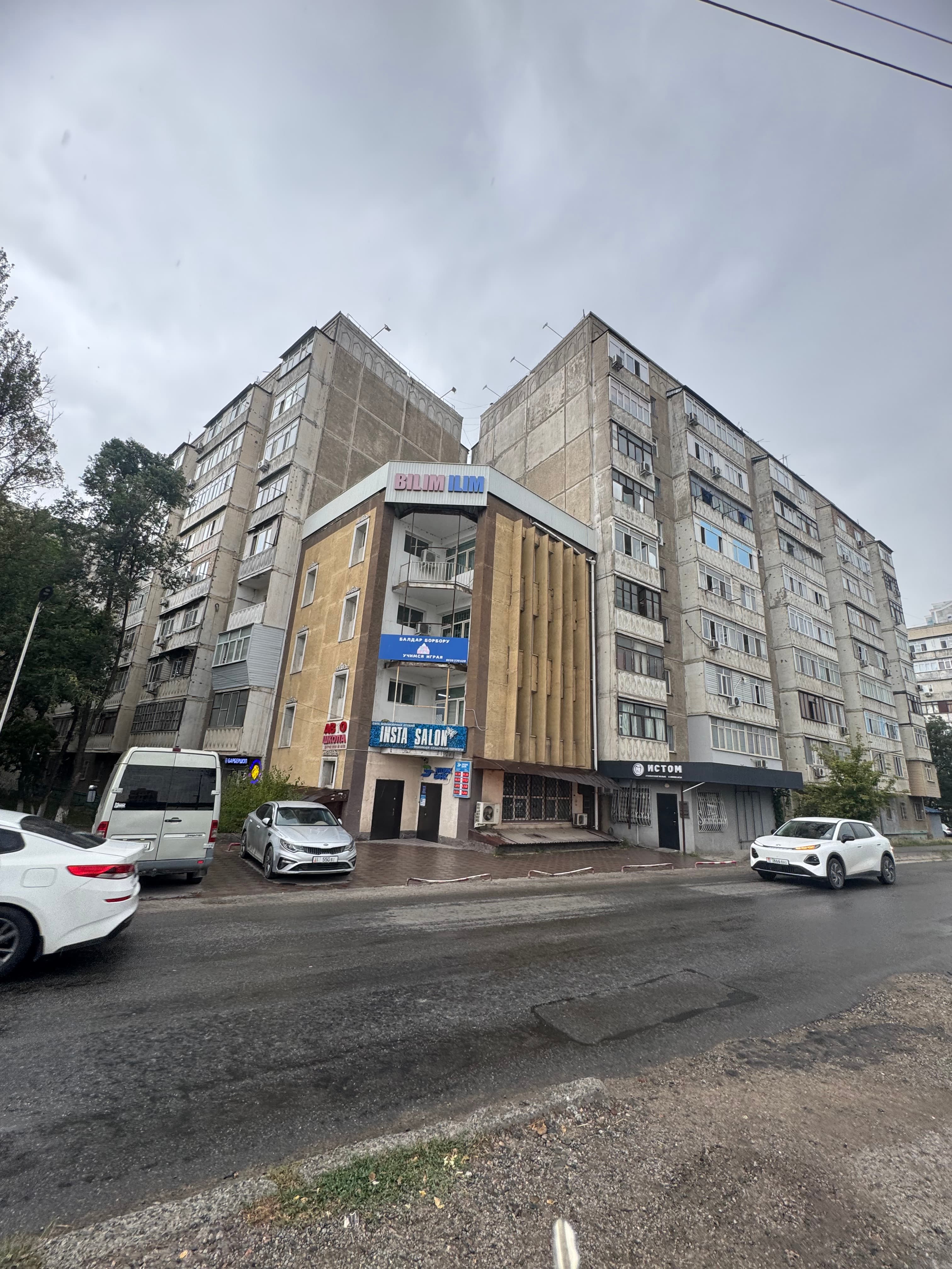 Миниатюра 1
