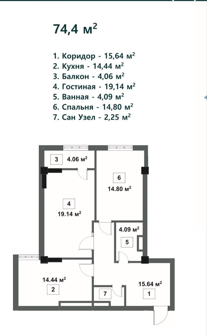 Элитка, 2 ком, 70.4 м2, этаж 3/13, Сост: Строящийся ПСО - фото 1