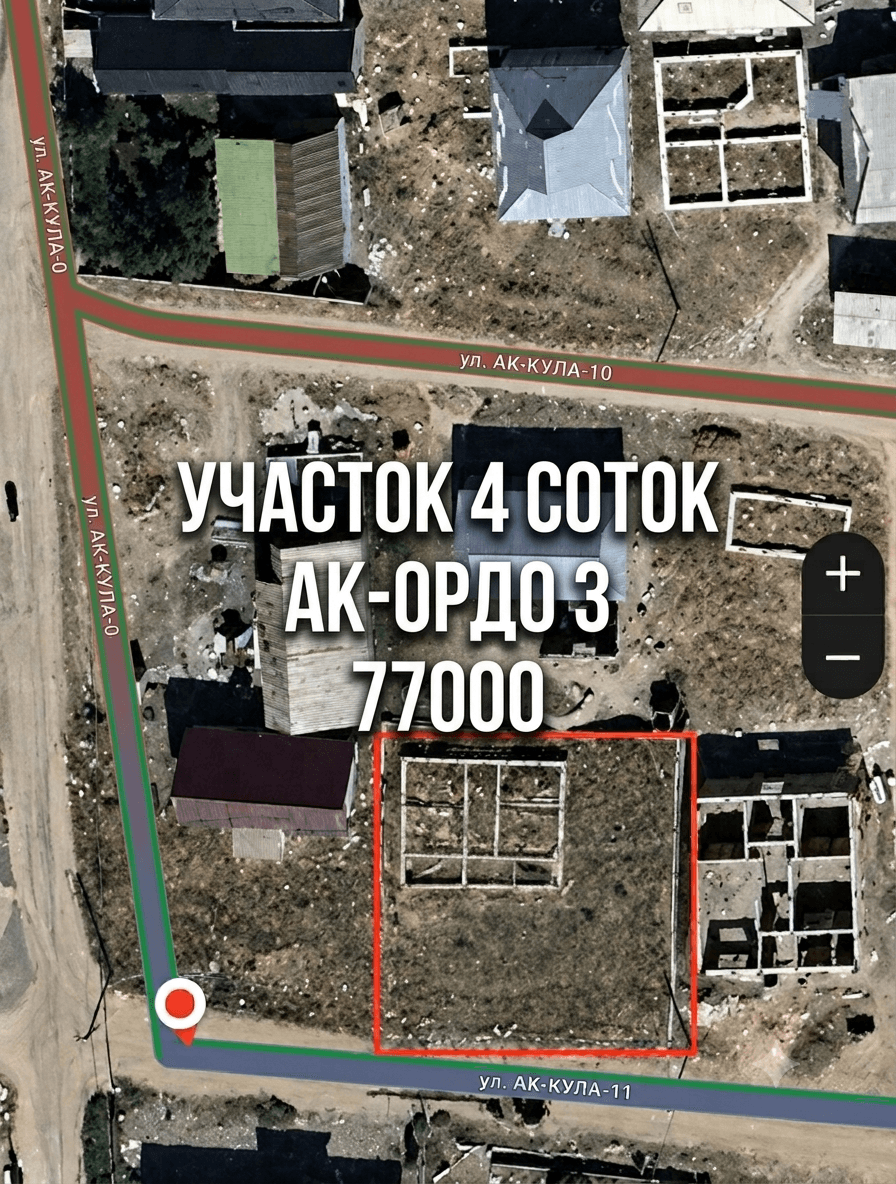 Участок, 4 соток - фото 1