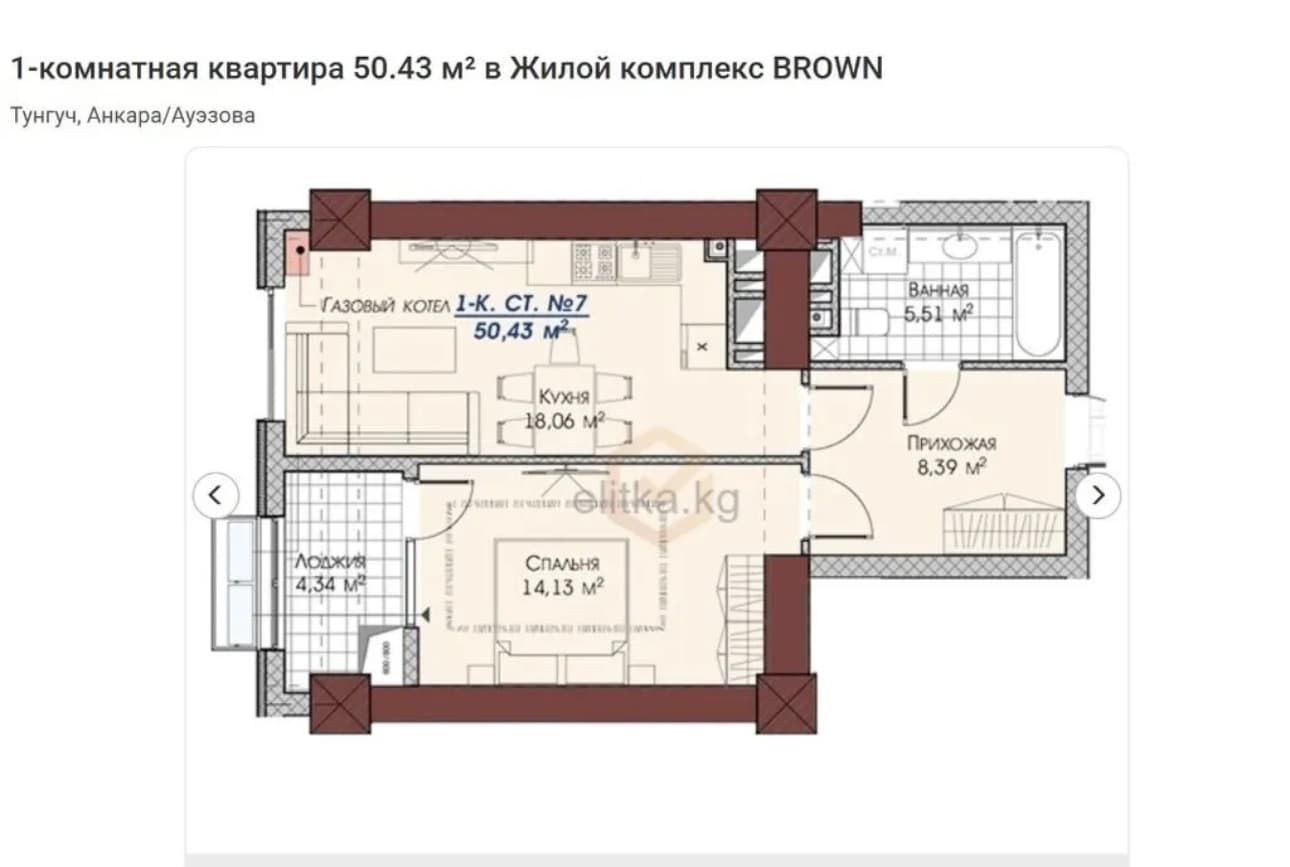 Миниатюра 2