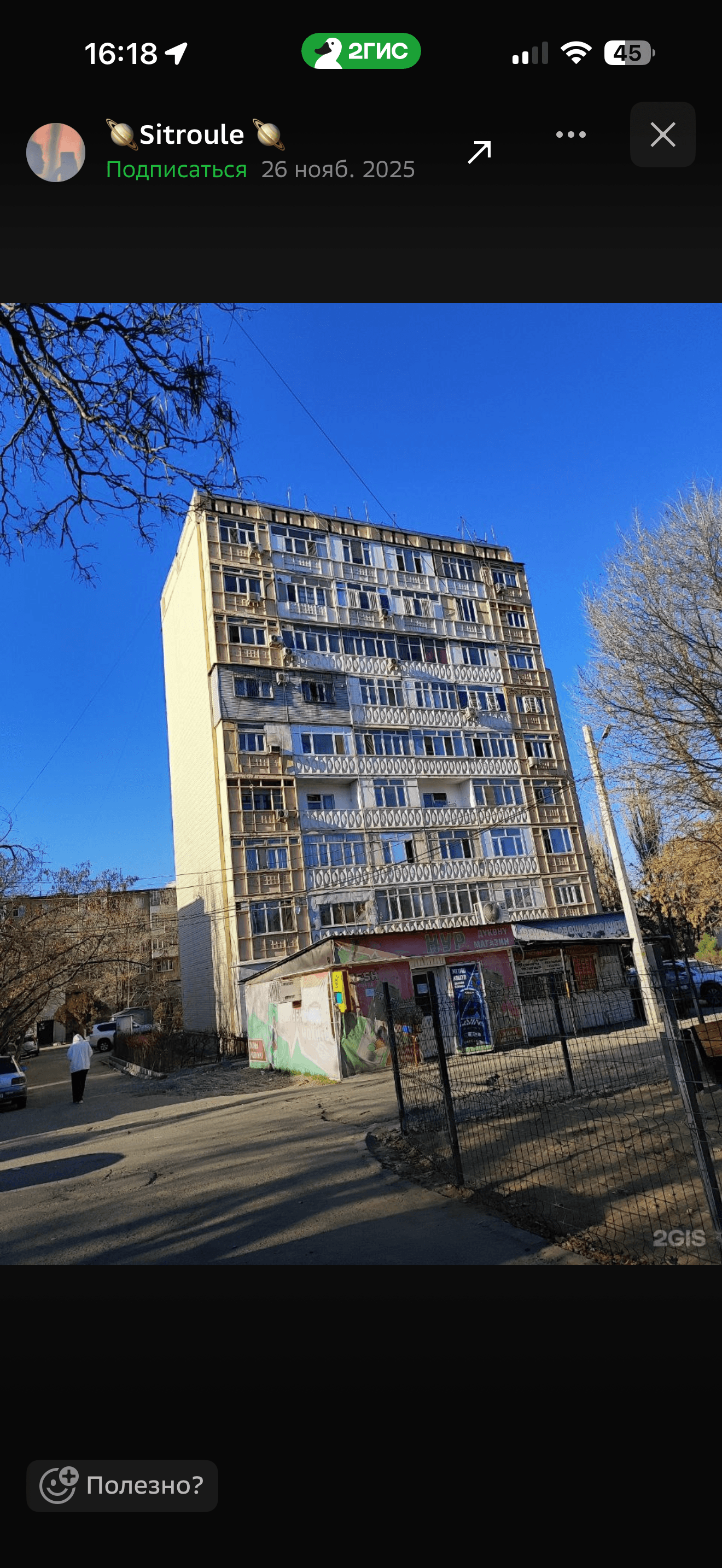 1 ком, 106 улучшенная, 36 м2, этаж 6/9, Сост: Евроремонт - фото 10
