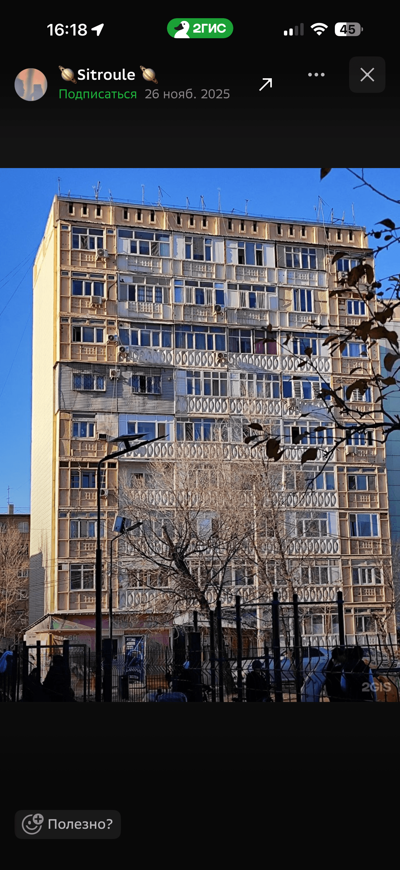 1 ком, 106 улучшенная, 36 м2, этаж 6/9, Сост: Евроремонт - фото 11