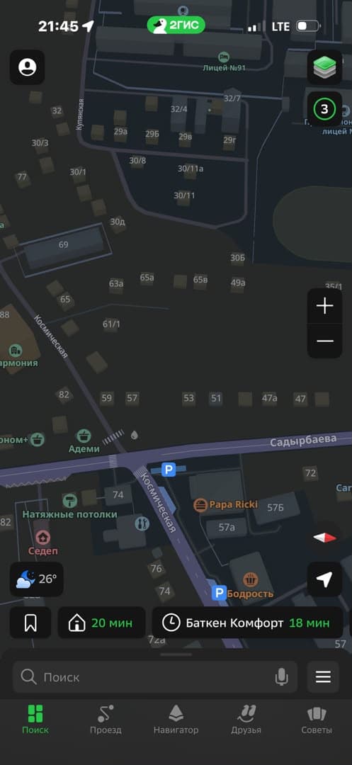 Миниатюра 3