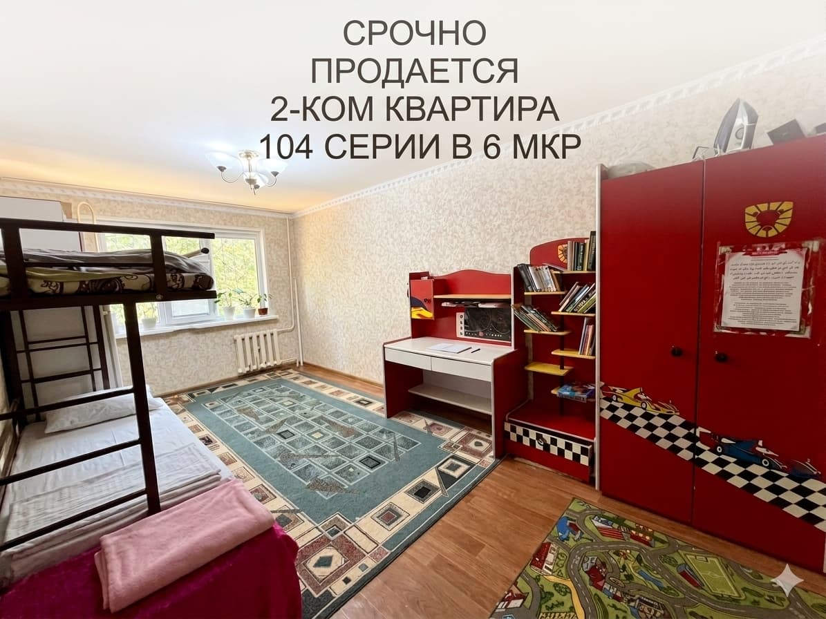 Миниатюра 1