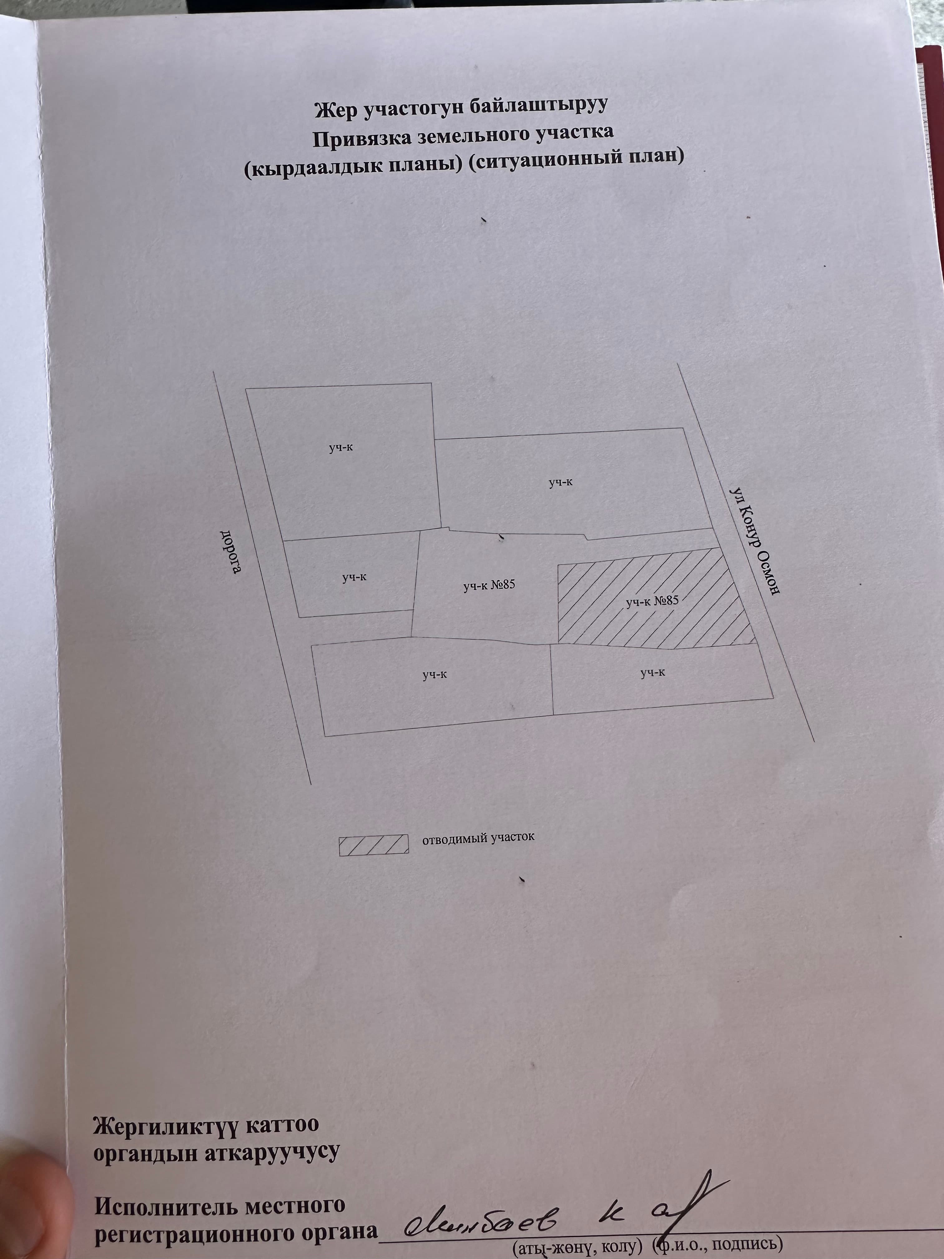 Продажа, Дом, 10 ком, 8.4 соток - фото 9