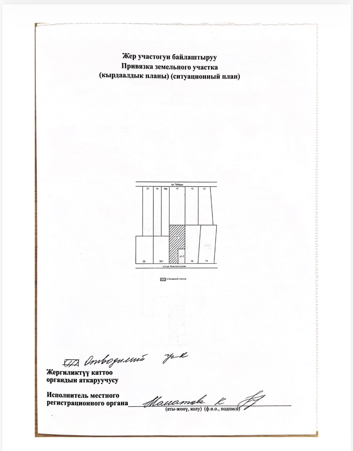 Property 99615 - Image 3