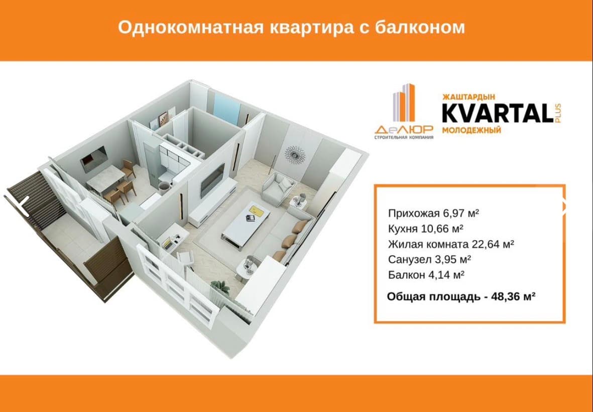 Миниатюра 1