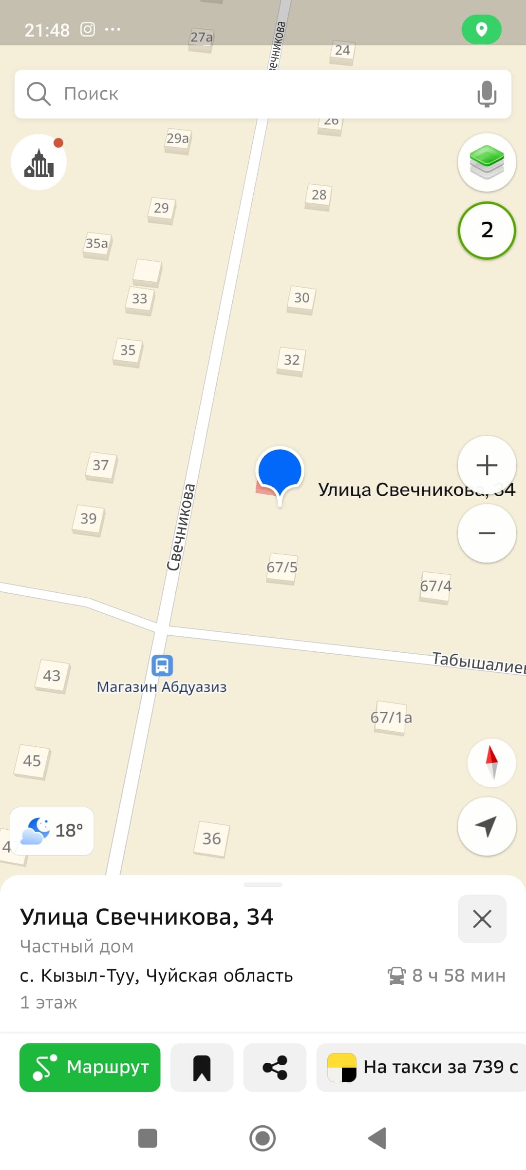 Участок, 20 соток - фото 1