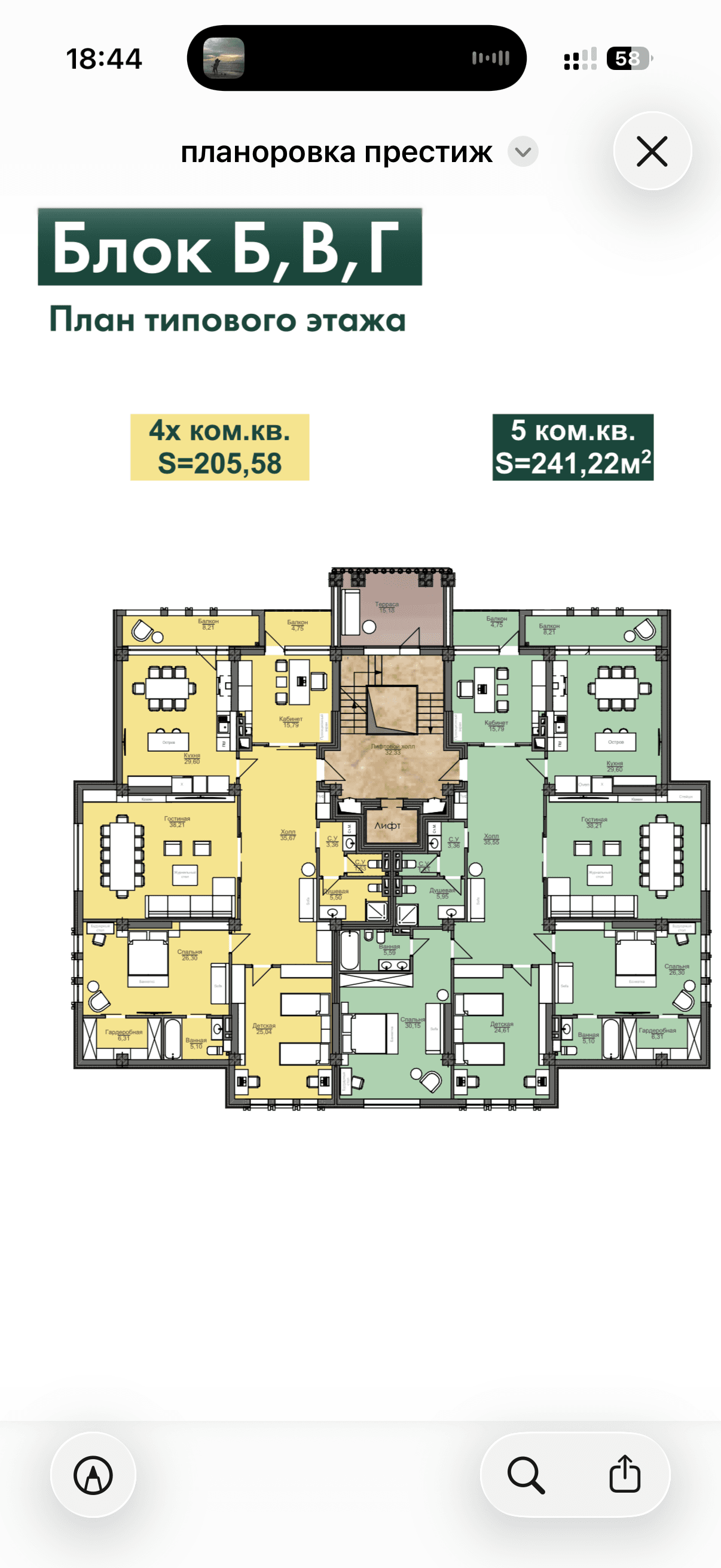 Элитка, 4 ком, 241 м2, этаж 2/4, ж/к Клубный дом "Prestige Hall" (Престиж Холл), Сост: Сдан ПСО - фото 1
