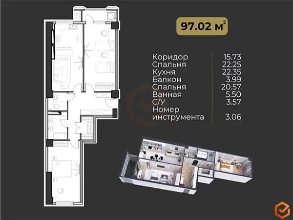 Миниатюра 4