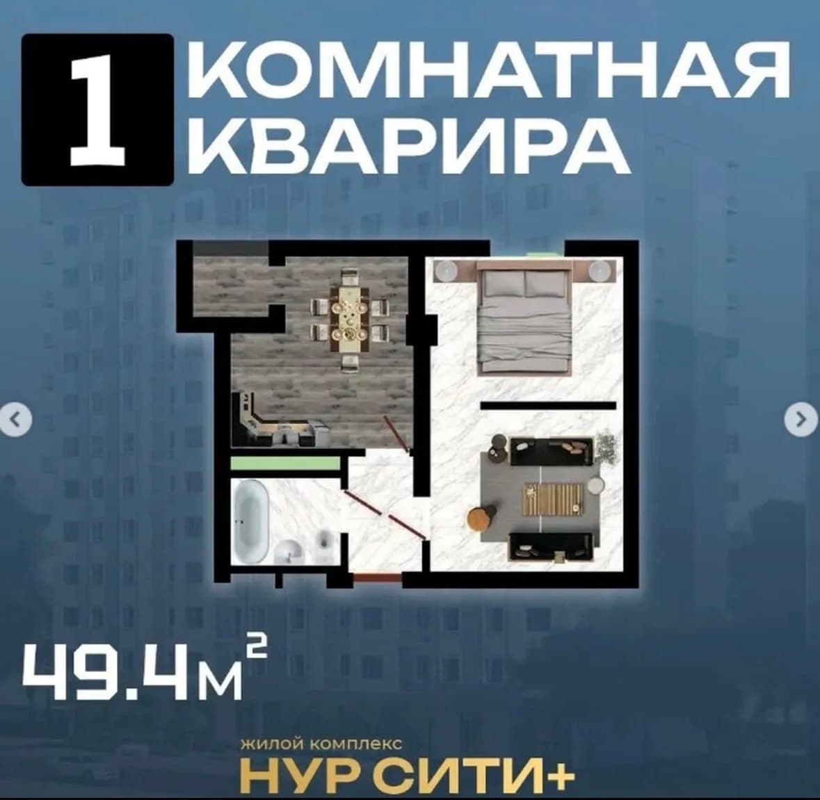 Миниатюра 3