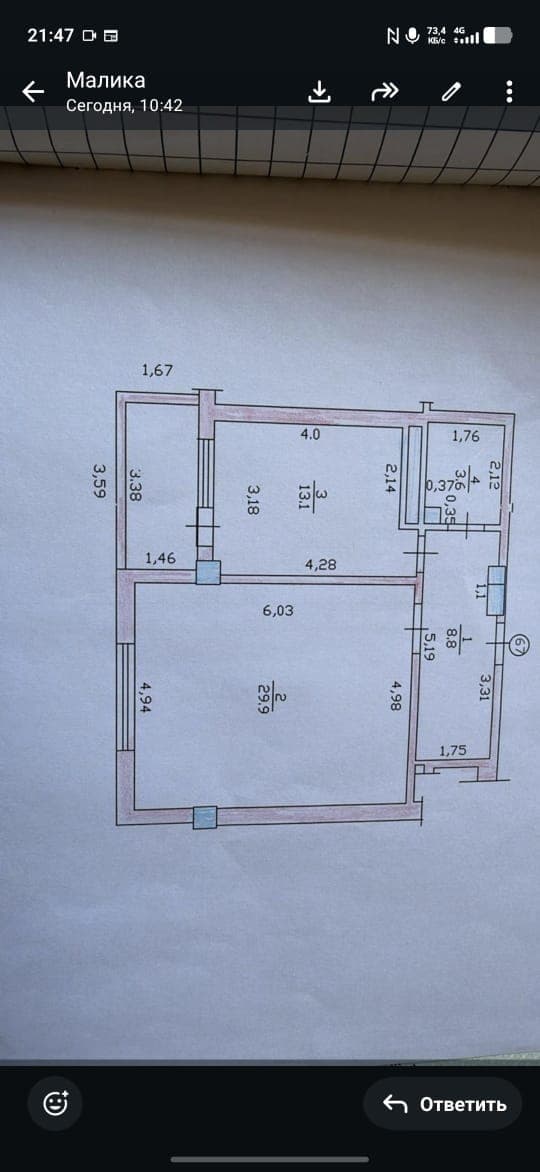 Миниатюра 7