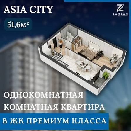 Миниатюра 2