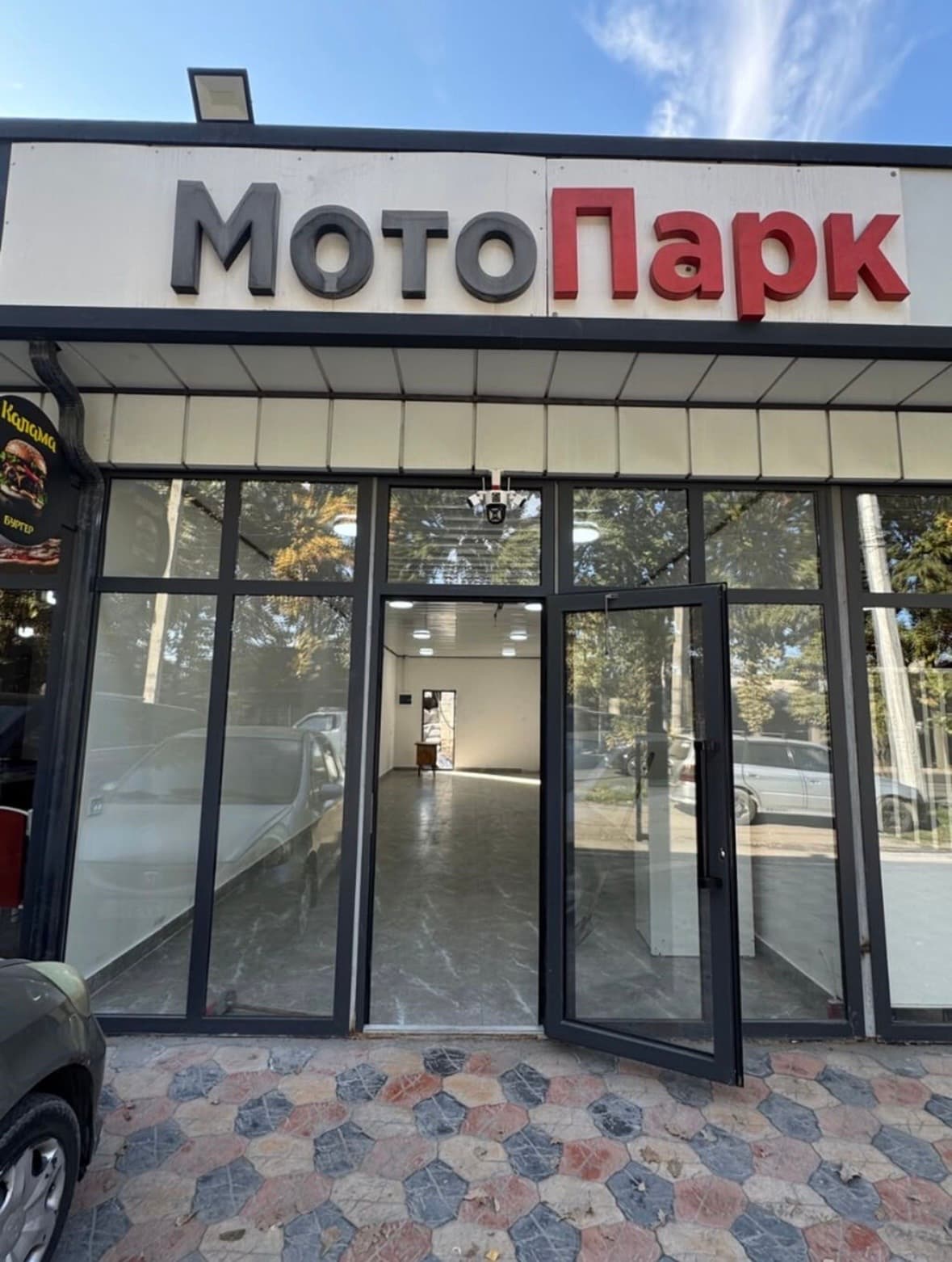 Миниатюра 1