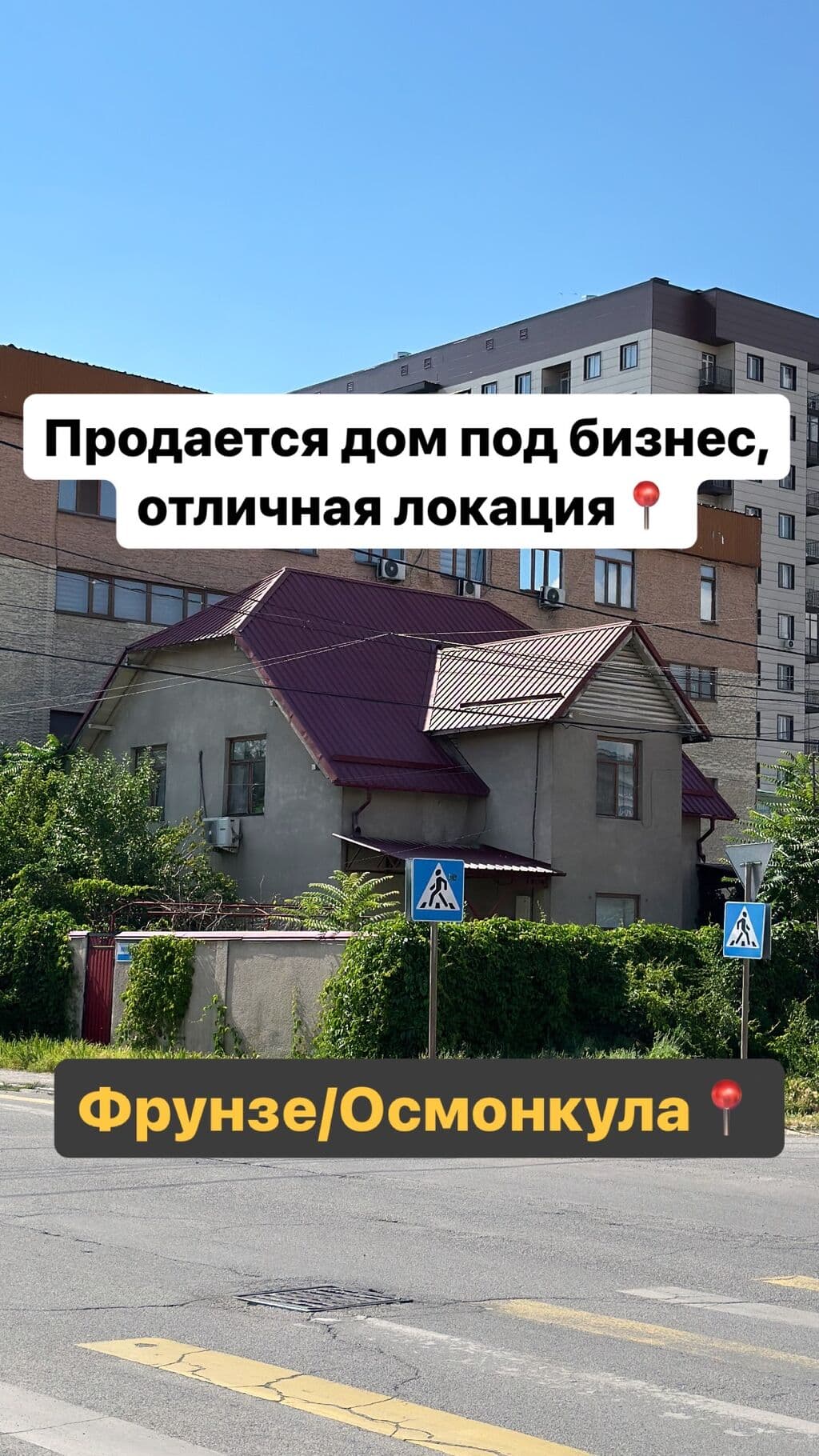 Дом, 5 ком, 4 соток - фото 1