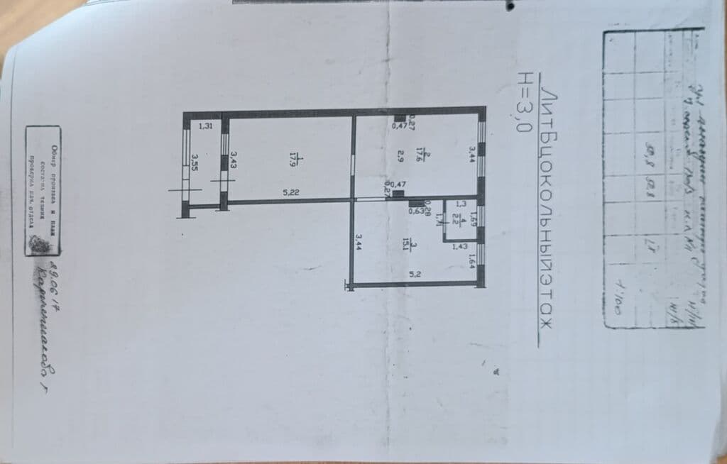 3 ком, 106 улучшенная, 53 м2, этаж 0/9, Сост: Хорошее - фото 9