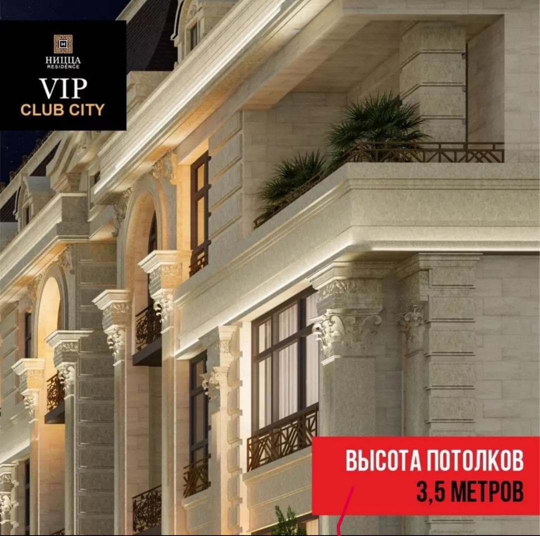 Элитка, 4 ком, 182 м2, этаж 4/4, ж/к Ницца Резиденс (Nitca Residence), Сост: Сдан ПСО - фото 3