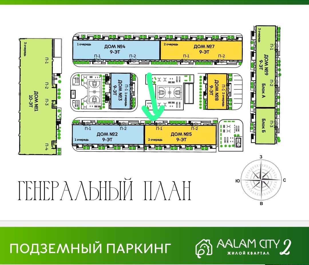 Элитка, 2 ком, 73 м2, этаж 7/10, ж/к Aalam City, Сост: Сдан ПСО - фото 1
