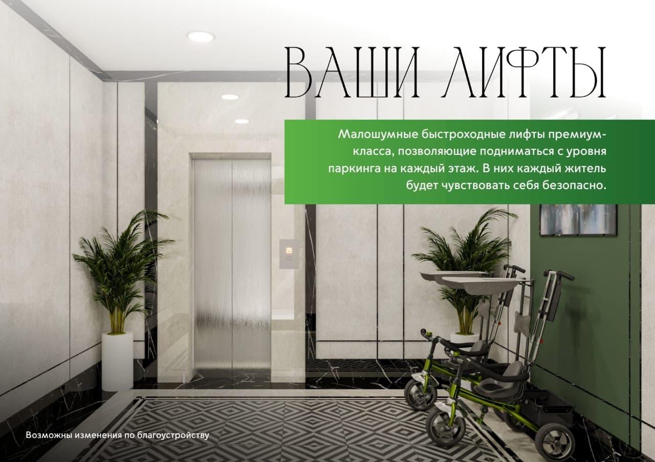 Элитка, 2 ком, 73 м2, этаж 7/10, ж/к Aalam City, Сост: Сдан ПСО - фото 3