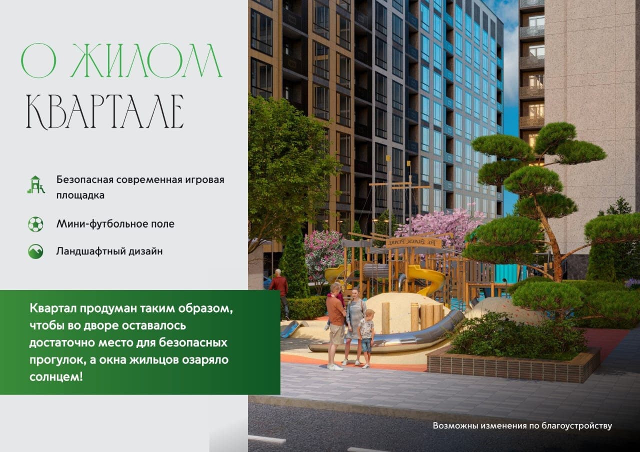 Элитка, 2 ком, 73 м2, этаж 7/10, ж/к Aalam City, Сост: Сдан ПСО - фото 7