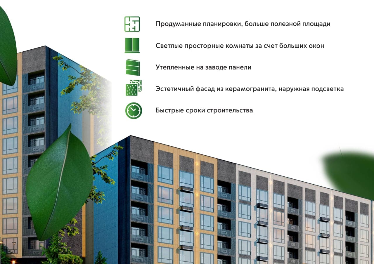 Элитка, 2 ком, 73 м2, этаж 7/10, ж/к Aalam City, Сост: Сдан ПСО - фото 9