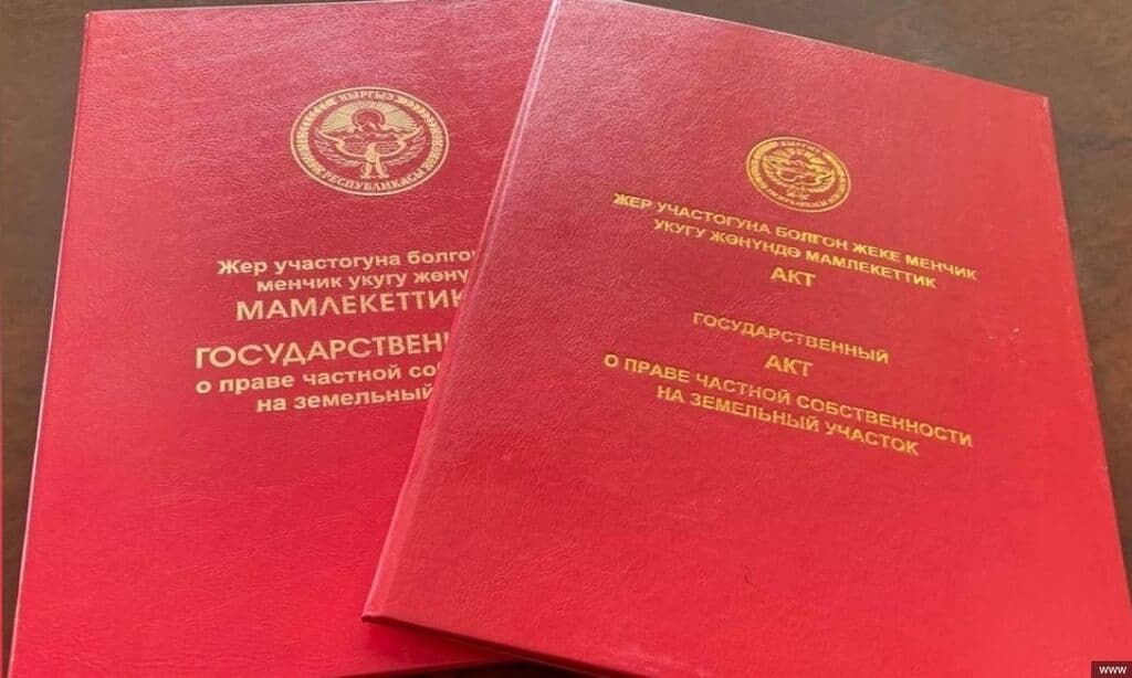 Участок, 12 соток - фото 1