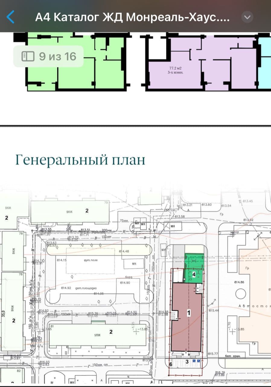 Элитка, 3 ком, 77 м2, этаж 9/11, Сост: Сдан ПСО - фото 7
