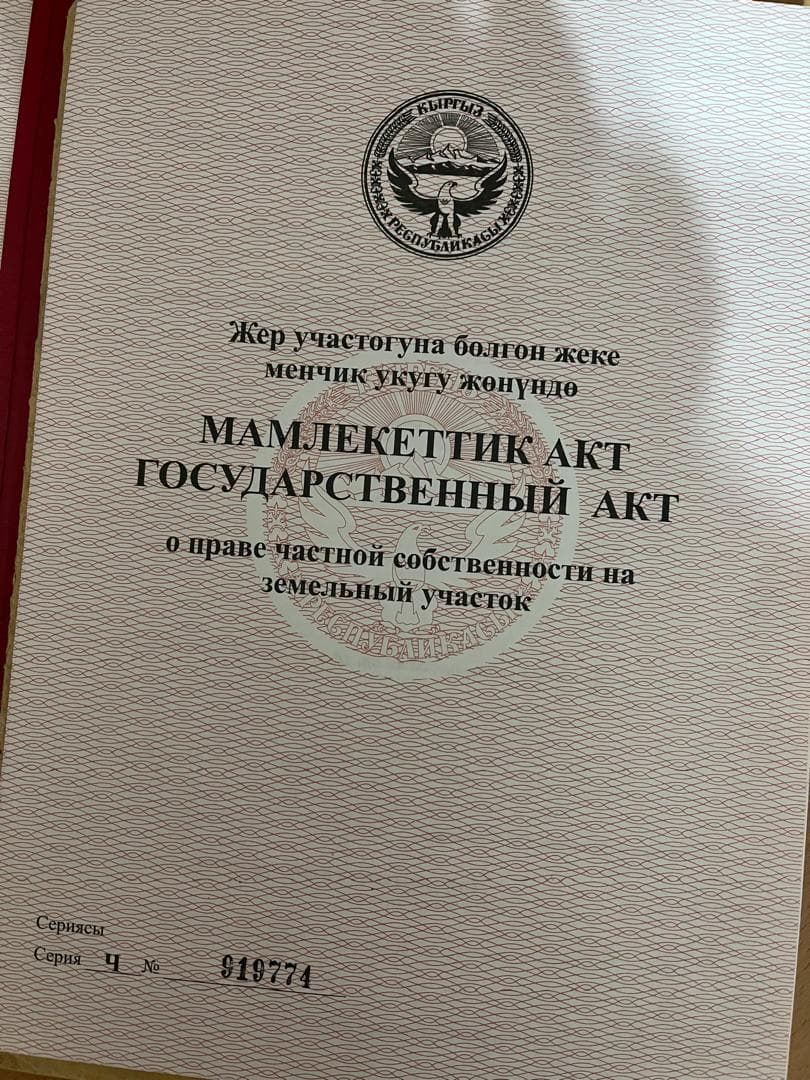 Участок, 5 соток - фото 1