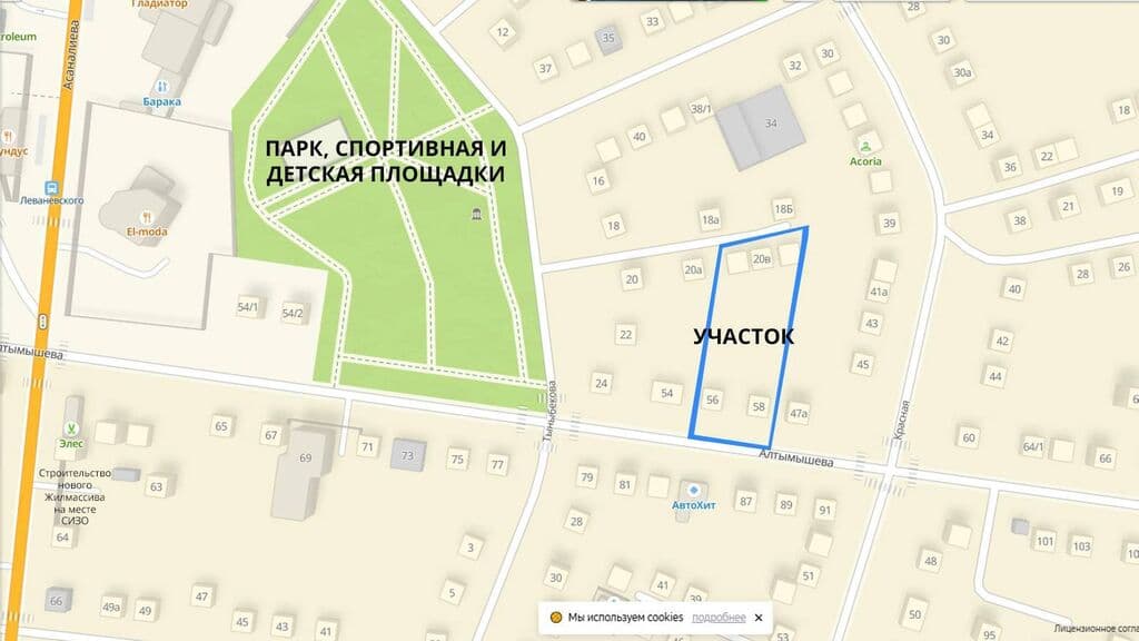 Участок, 26 соток - фото 3
