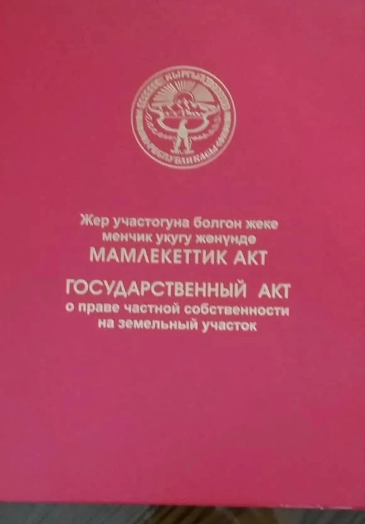 Дом, 5 ком, 8 соток - фото 4