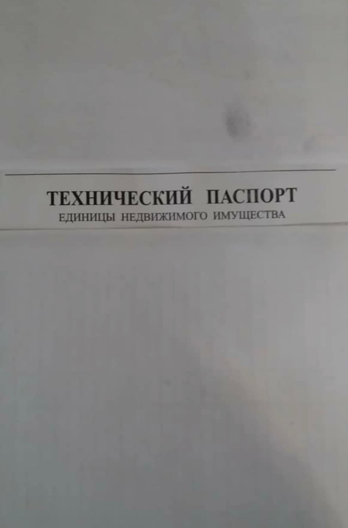 Дом, 5 ком, 8 соток - фото 6