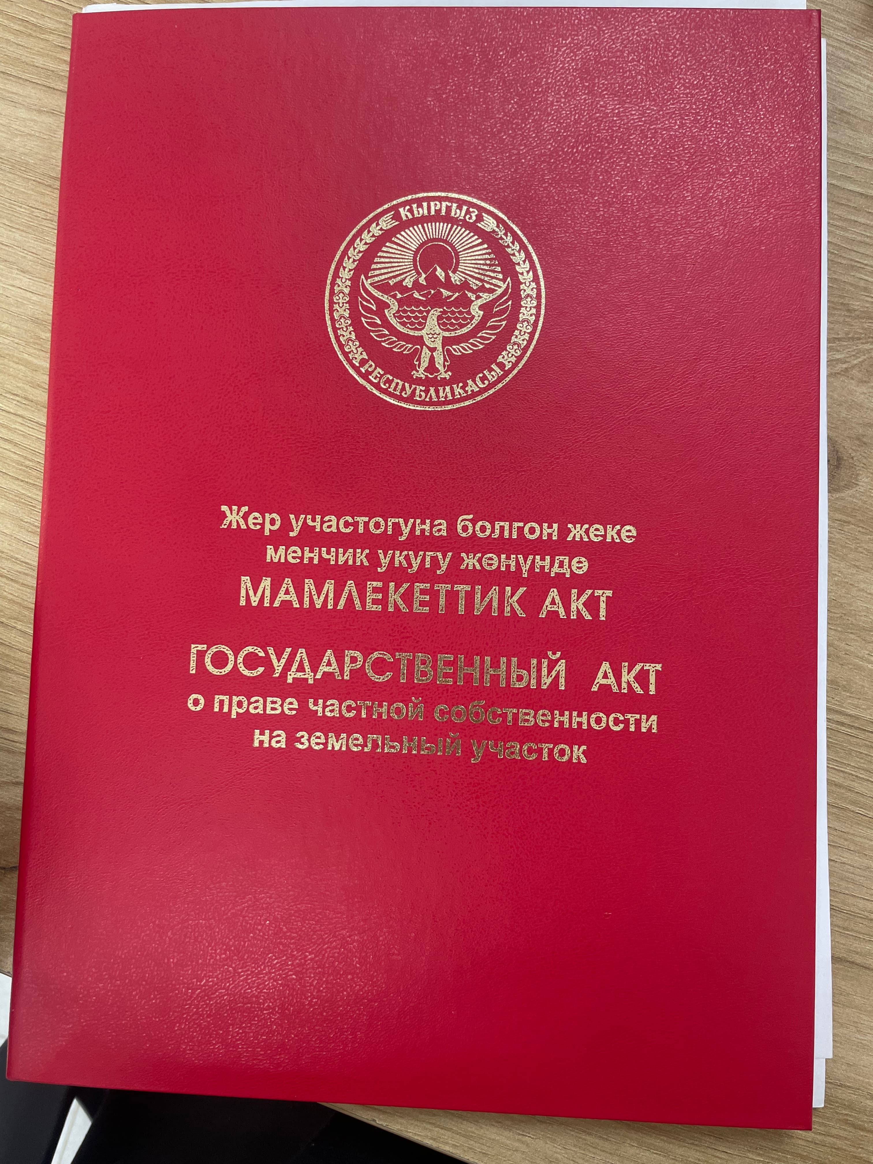 Дом, 5 ком, 3 соток - фото 1