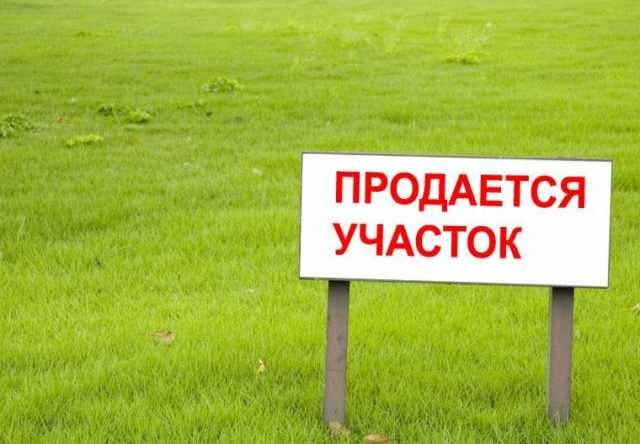Участок, 110 соток - фото 1