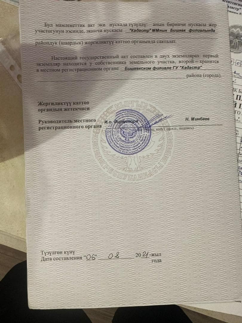 Участок, 10 соток - фото 7