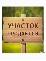Участок, 22 соток - фото 1