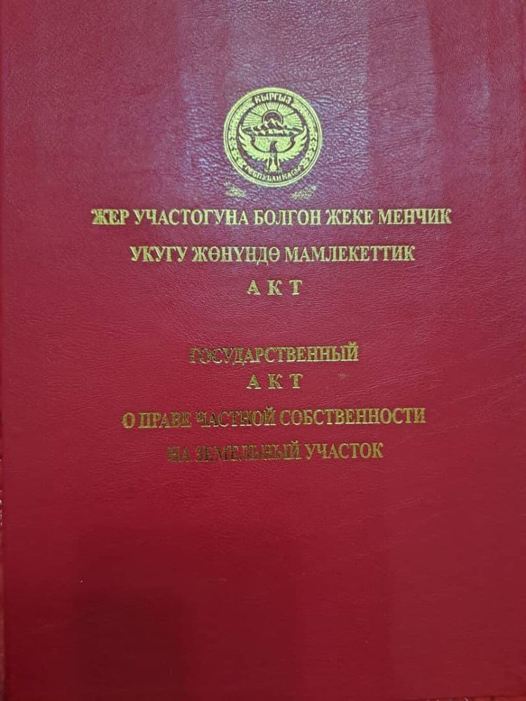 Продажа, Дом, 5 ком, 5 соток - фото 2