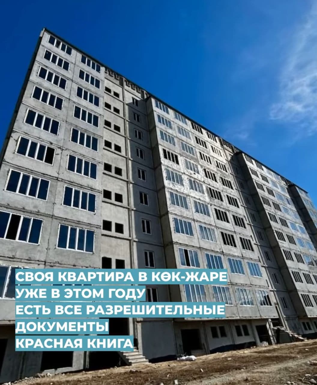 1 ком, 106 улучшенная, 54 м2, этаж 7/9, Сост: Строящийся ПСО - фото 3